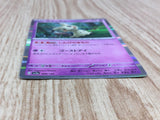 Mimikyu 088/190 Shiny Treasure ex Pokemon Holo Lightly Played - CF2803 - Photo 3
