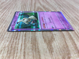 Mimikyu 088/190 Shiny Treasure ex Pokemon Holo Lightly Played - CF2803 - Photo 4