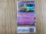Mimikyu 088/190 Shiny Treasure ex Pokemon Holo Lightly Played - CF2804 - Photo 1