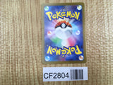 Mimikyu 088/190 Shiny Treasure ex Pokemon Holo Lightly Played - CF2804 - Photo 2