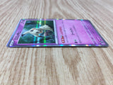 Mimikyu 088/190 Shiny Treasure ex Pokemon Holo Lightly Played - CF2804 - Photo 4