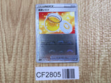 Honey 062/067 Uncommon Battle Region Pokemon Holo Lightly Played - CF2805 - Photo 1