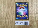 Honey 062/067 Uncommon Battle Region Pokemon Holo Lightly Played - CF2805 - Photo 2