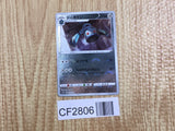 Bronzong 052/071 Uncommon Dark Phantasma Pokemon Holo Lightly Played - CF2806 - Photo 1