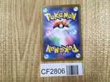 Bronzong 052/071 Uncommon Dark Phantasma Pokemon Holo Lightly Played - CF2806 - Photo 2