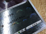 Bronzong 052/071 Uncommon Dark Phantasma Pokemon Holo Lightly Played - CF2806 - Photo 5