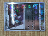 Bronzong 052/071 Uncommon Dark Phantasma Pokemon Holo Lightly Played - CF2806 - Photo 6