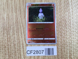 Litwick 012/067 Common Battle Region Pokemon Holo Lightly Played - CF2807 - Photo 1