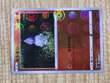 Litwick 012/067 Common Battle Region Pokemon Holo Lightly Played - CF2807 - Photo 6