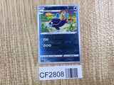 Whiscash 022/067 Uncommon Battle Region Pokemon Holo Lightly Played - CF2808 - Photo 1