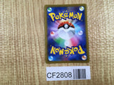Whiscash 022/067 Uncommon Battle Region Pokemon Holo Lightly Played - CF2808 - Photo 2