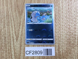 Barboach 021/067 Common Battle Region Pokemon Holo Lightly Played - CF2809 - Photo 1