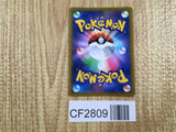 Barboach 021/067 Common Battle Region Pokemon Holo Lightly Played - CF2809 - Photo 2