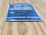 Barboach 021/067 Common Battle Region Pokemon Holo Lightly Played - CF2809 - Photo 3