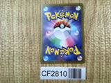 Staryu 085/414 Start Deck 100 Pokemon Holo Lightly Played - CF2810 - Photo 2