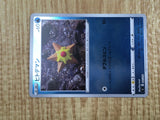Staryu 085/414 Start Deck 100 Pokemon Holo Lightly Played - CF2810 - Photo 5