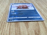 Piloswine 019/067 Common Battle Region Pokemon Holo Lightly Played - CF2811 - Photo 3