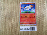 Scorbunny 022/190 None Shiny Star V Pokemon Lightly Played - CF2812 - Photo 1