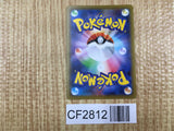 Scorbunny 022/190 None Shiny Star V Pokemon Lightly Played - CF2812 - Photo 2
