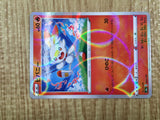 Scorbunny 022/190 None Shiny Star V Pokemon Lightly Played - CF2812 - Photo 5