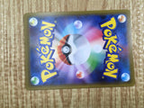 Scorbunny 022/190 None Shiny Star V Pokemon Lightly Played - CF2812 - Photo 6