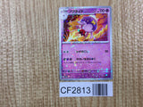 Drifblim (Mirror Holofoil) 084/190 SV4a: Shiny Treasure ex Holo LP - CF2813 - Photo 1