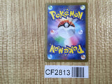 Drifblim (Mirror Holofoil) 084/190 SV4a: Shiny Treasure ex Holo LP - CF2813 - Photo 2