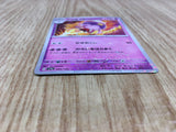Drifblim (Mirror Holofoil) 084/190 SV4a: Shiny Treasure ex Holo LP - CF2813 - Photo 3