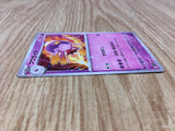 Drifblim (Mirror Holofoil) 084/190 SV4a: Shiny Treasure ex Holo LP - CF2813 - Photo 4