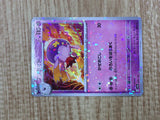 Drifblim (Mirror Holofoil) 084/190 SV4a: Shiny Treasure ex Holo LP - CF2813 - Photo 5