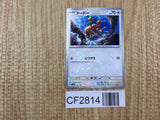 Doduo (Mirror Holofoil) 142/190 SV4a: Shiny Treasure ex Holo LP - CF2814 - Photo 1