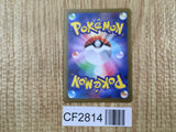 Doduo (Mirror Holofoil) 142/190 SV4a: Shiny Treasure ex Holo LP - CF2814 - Photo 2