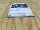 Doduo (Mirror Holofoil) 142/190 SV4a: Shiny Treasure ex Holo LP - CF2814 - Photo 3