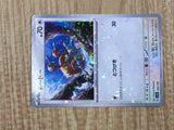 Doduo (Mirror Holofoil) 142/190 SV4a: Shiny Treasure ex Holo LP - CF2814 - Photo 5