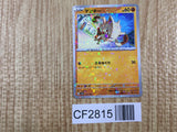 Mankey (Mirror Holofoil) 100/190 SV4a: Shiny Treasure ex Holo LP - CF2815 - Photo 1