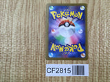 Mankey (Mirror Holofoil) 100/190 SV4a: Shiny Treasure ex Holo LP - CF2815 - Photo 2