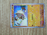 Mankey (Mirror Holofoil) 100/190 SV4a: Shiny Treasure ex Holo LP - CF2815 - Photo 5