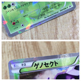 Genesect 209/BW-P BW-P Promotional cards Holo Lightly Played - CF2816 - Photo 4