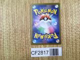 Fidough (Mirror Holofoil) 089/190 SV4a: Shiny Treasure ex Holo LP - CF2817 - Photo 2