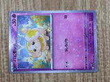 Fidough (Mirror Holofoil) 089/190 SV4a: Shiny Treasure ex Holo LP - CF2817 - Photo 5