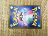 Fidough (Mirror Holofoil) 089/190 SV4a: Shiny Treasure ex Holo LP - CF2817 - Photo 6