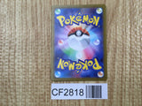 Shroodle (Mirror Holofoil) 127/190 SV4a: Shiny Treasure ex Holo LP - CF2818 - Photo 2