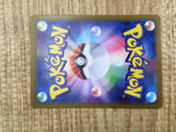 Shroodle (Mirror Holofoil) 127/190 SV4a: Shiny Treasure ex Holo LP - CF2818 - Photo 6