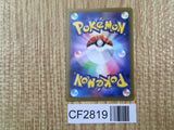 Mabosstiff (Mirror Holofoil) 126/190 SV4a: Shiny Treasure ex Holo LP - CF2819 - Photo 2