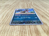 Mabosstiff (Mirror Holofoil) 126/190 SV4a: Shiny Treasure ex Holo LP - CF2819 - Photo 3
