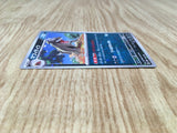 Mabosstiff (Mirror Holofoil) 126/190 SV4a: Shiny Treasure ex Holo LP - CF2819 - Photo 4