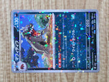 Mabosstiff (Mirror Holofoil) 126/190 SV4a: Shiny Treasure ex Holo LP - CF2819 - Photo 5