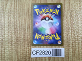 Gholdengo (Mirror Holofoil) 133/190 SV4a: Shiny Treasure ex Holo LP - CF2820 - Photo 2