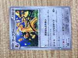 Gholdengo (Mirror Holofoil) 133/190 SV4a: Shiny Treasure ex Holo LP - CF2820 - Photo 5