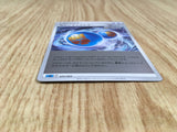 Rapid Strike Energy 022/022 Inteleon VMAX High Class Deck Holo LP - CF2821 - Photo 3